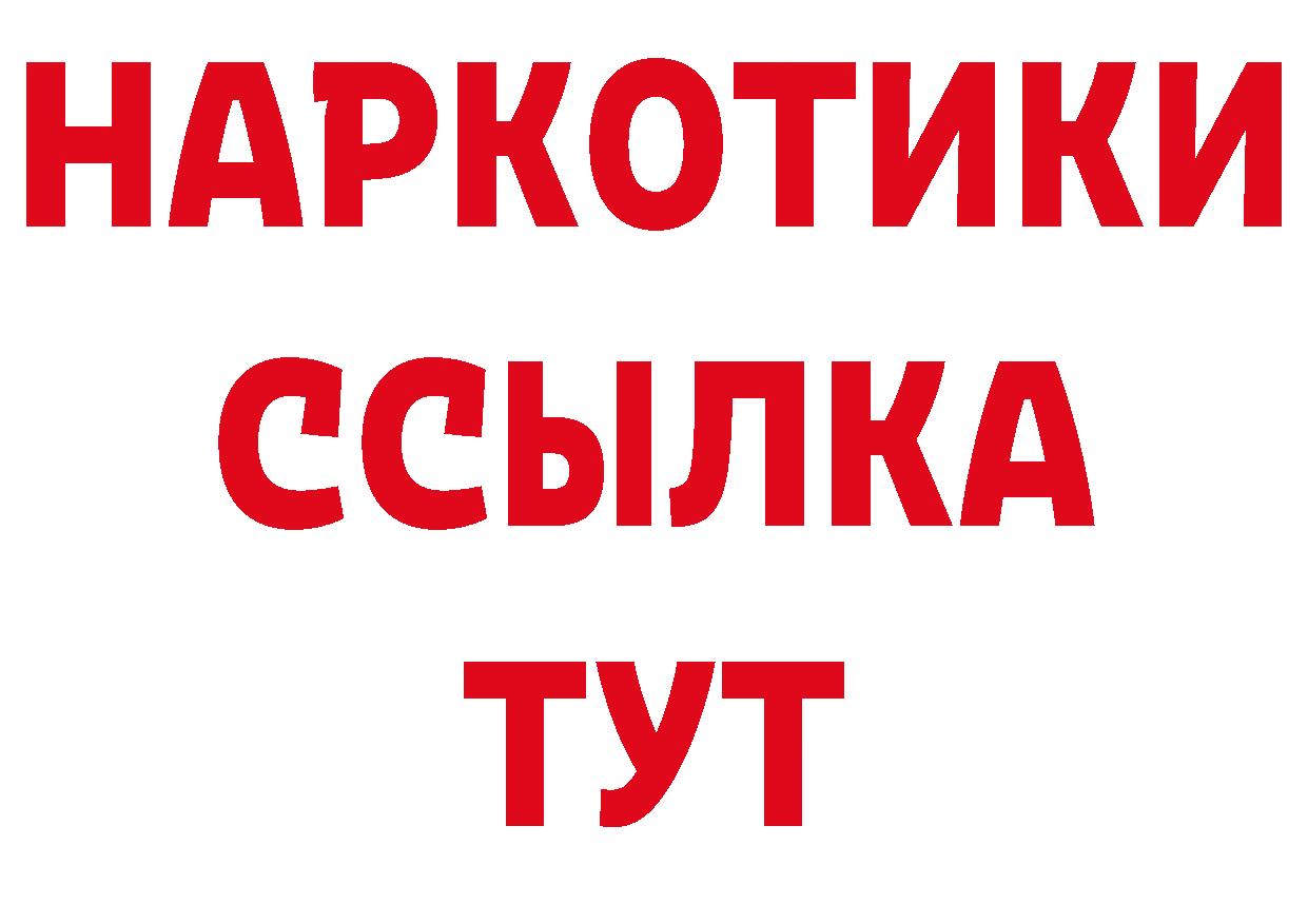 А ПВП крисы CK ТОР это гидра Балаково